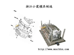 供应全球汽车塑料模具 太阳能电动汽车模具